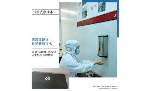 不锈钢/自动感应给皂机