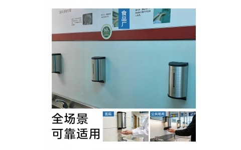 不锈钢/自动感应给皂机