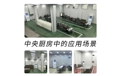 动态空气消毒机