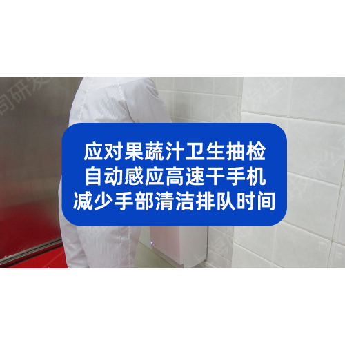 十万级洁净车间消毒短板、不锈钢给皂机减少炒货食品微生物污染风险